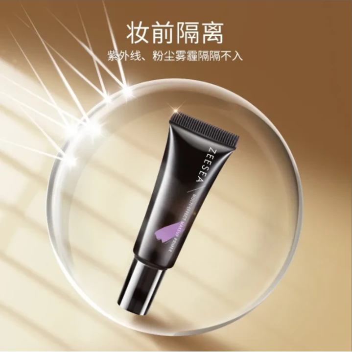 ZEESEA滋色隔离霜中小样妆前乳隐形毛孔控油姿色 10g/支