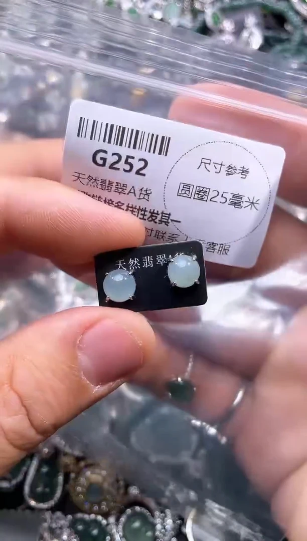 【闪购商品】翡翠颈饰未镶嵌G252耳钉