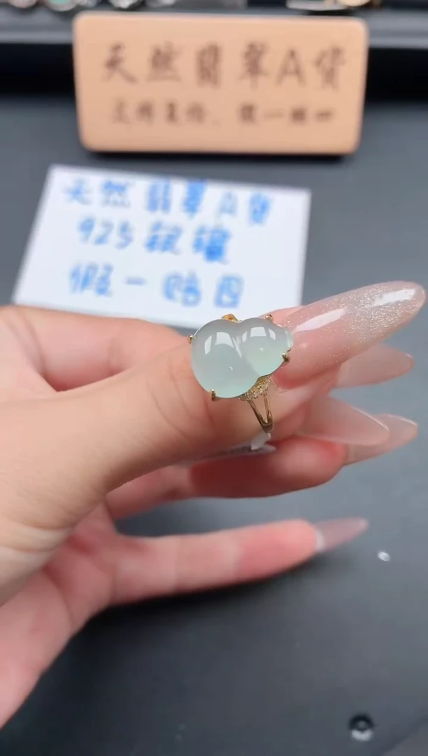 银S925镶嵌戒指翡翠111111