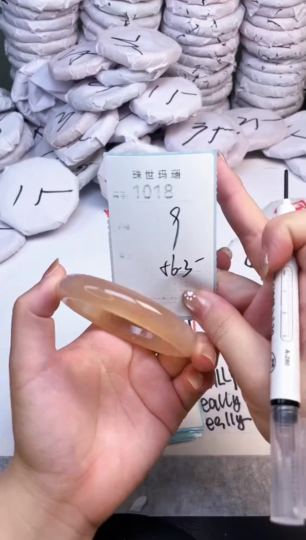 手镯玛瑙/玉髓未镶嵌1018
