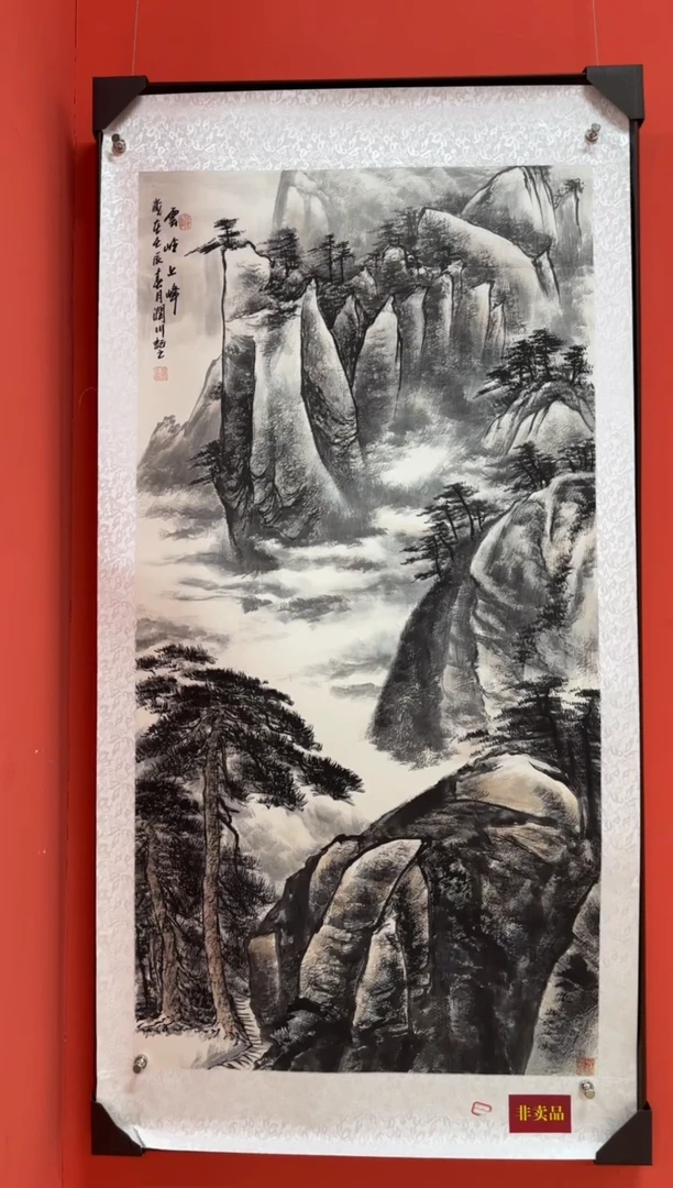 国画贺润川精品作品