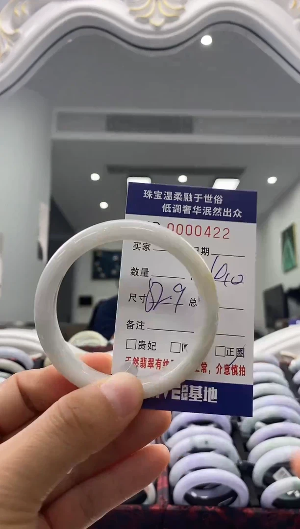 未镶嵌手镯翡翠天然缅甸A货翡翠