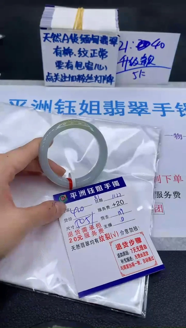 未镶嵌手镯翡翠11