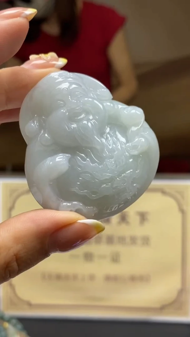未镶嵌定制翡翠********698