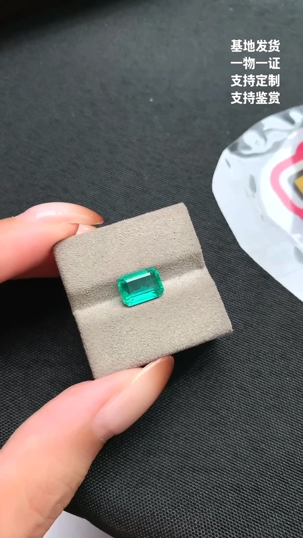 裸石祖母绿2.47ct
