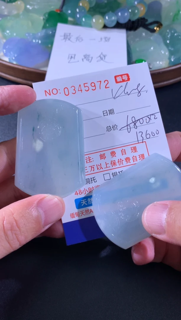 【闪购商品】翡翠颈饰未镶嵌欢乐