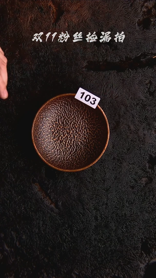铜器而不舍手作铜器103