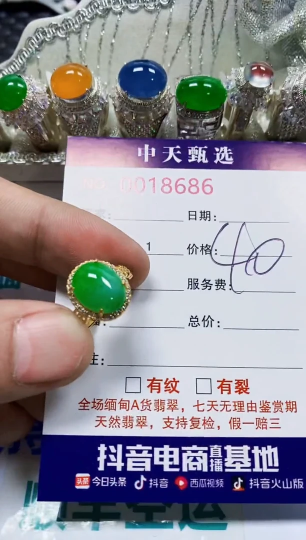 翡翠戒指银S925镶嵌兔***?8636