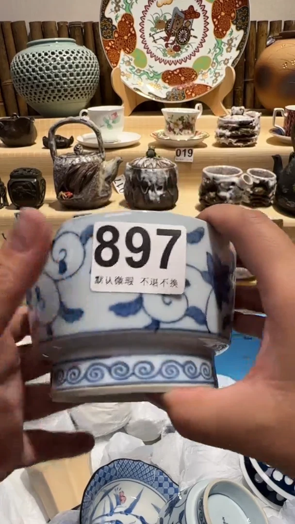 中古瓷器默认微瑕如*°中古瓷器默认微瑕