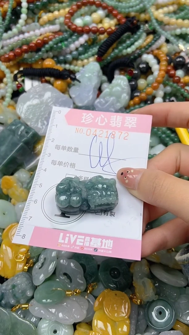 颈饰未镶嵌翡翠闪购0421872