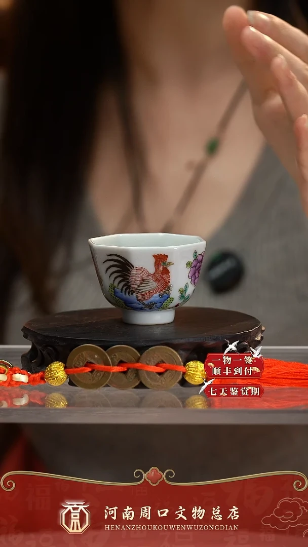 铜ZK80017-50018锦鸡纹