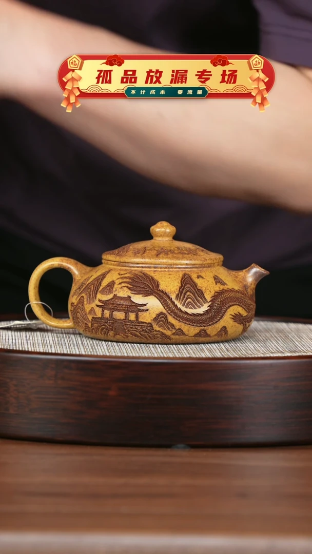 茶壶紫砂WK龙骨寒江刻龙