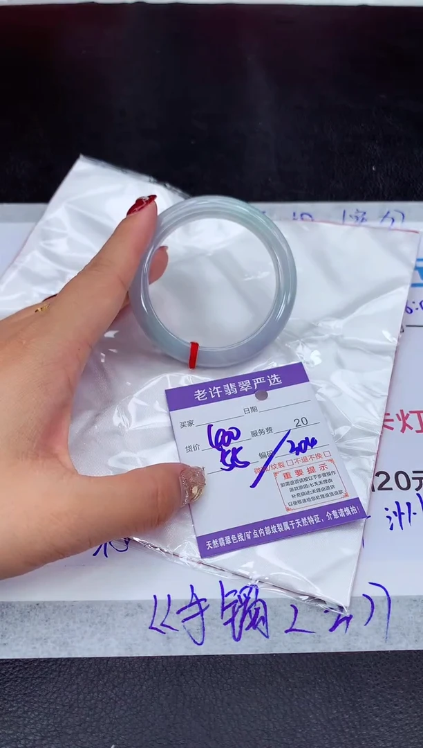 【闪购商品】翡翠手镯未镶嵌11111111111111