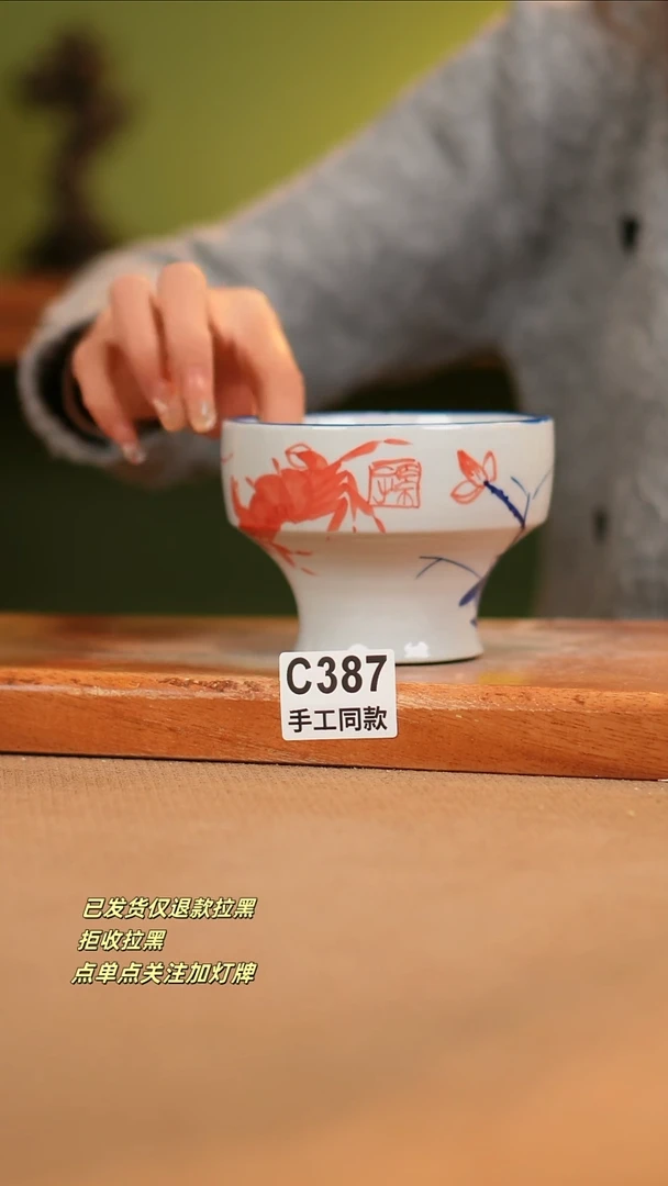 【闪购商品】瓷片C387窑林瓷业瓷器