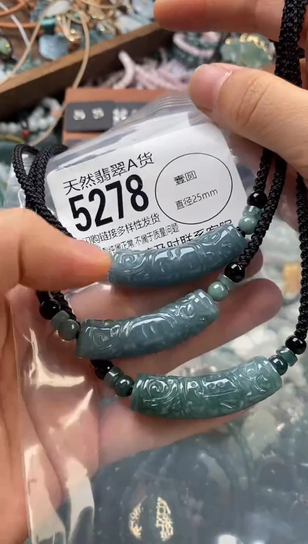 颈饰未镶嵌翡翠多样性发其一5278