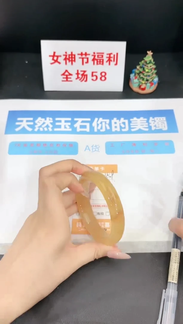 【闪购商品】石英质玉手镯未镶嵌259