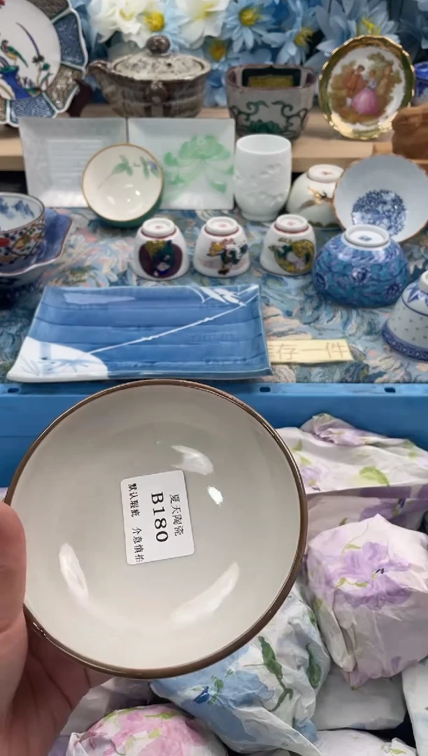 瓷片1***7B180默认微瑕闪购默认库存一件