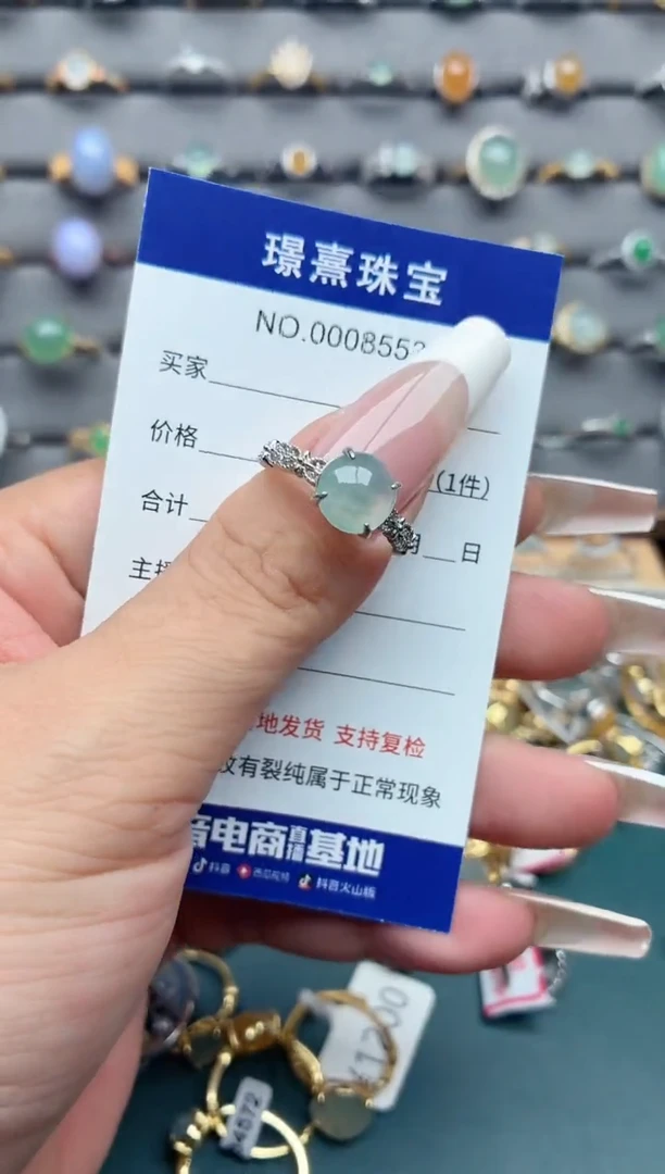 银S925镶嵌戒指翡翠.