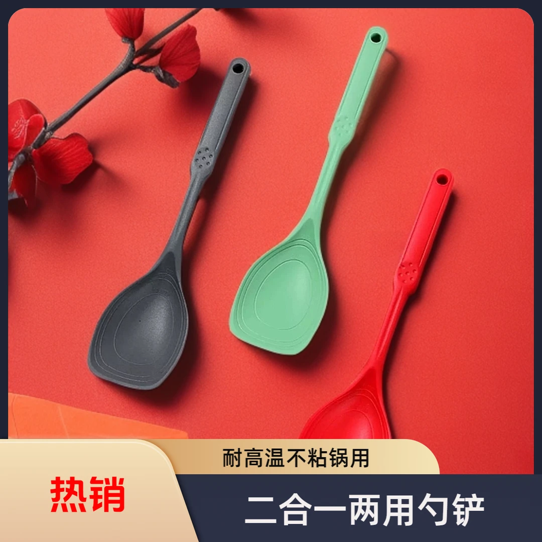 硅胶锅铲加长硅胶厨具勺铲硅胶锅铲多功能不粘锅专用炒菜硅胶铲子