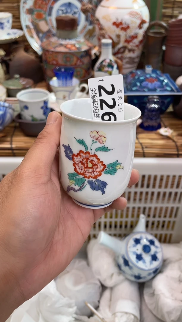 枝**茂满28包邮 陶瓷茶具瓷器
