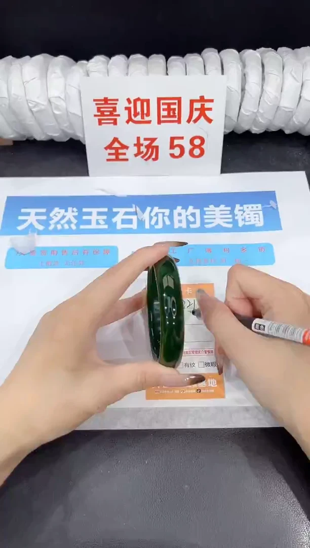 未镶嵌手镯石英质玉321-61