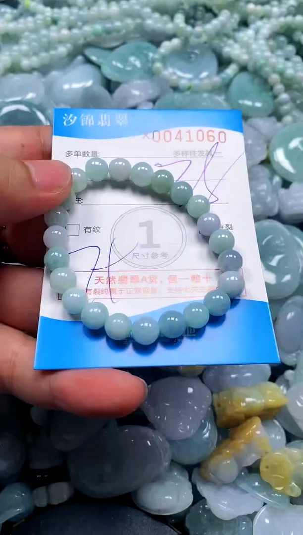 颈饰未镶嵌翡翠闪购商品0041060