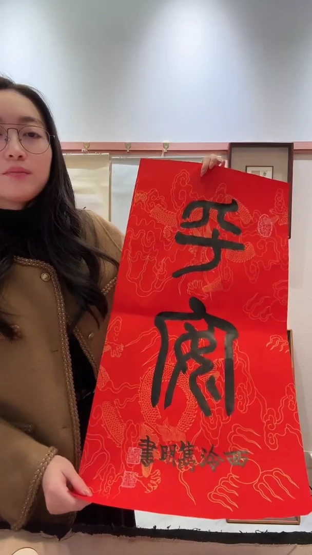 书法JX赵老师书法作品一件