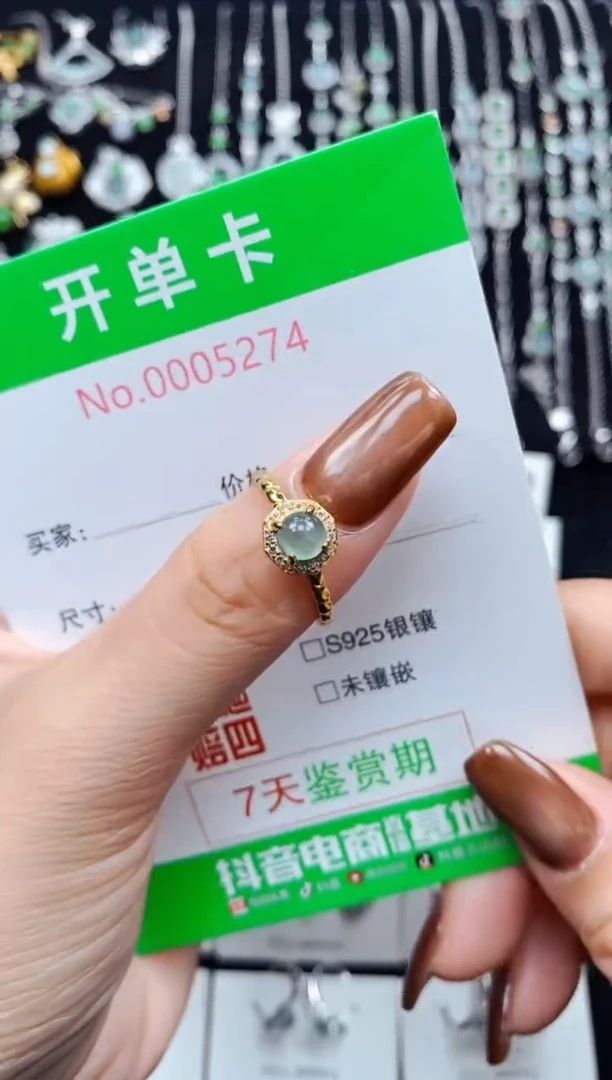 银S925镶嵌戒指翡翠5274