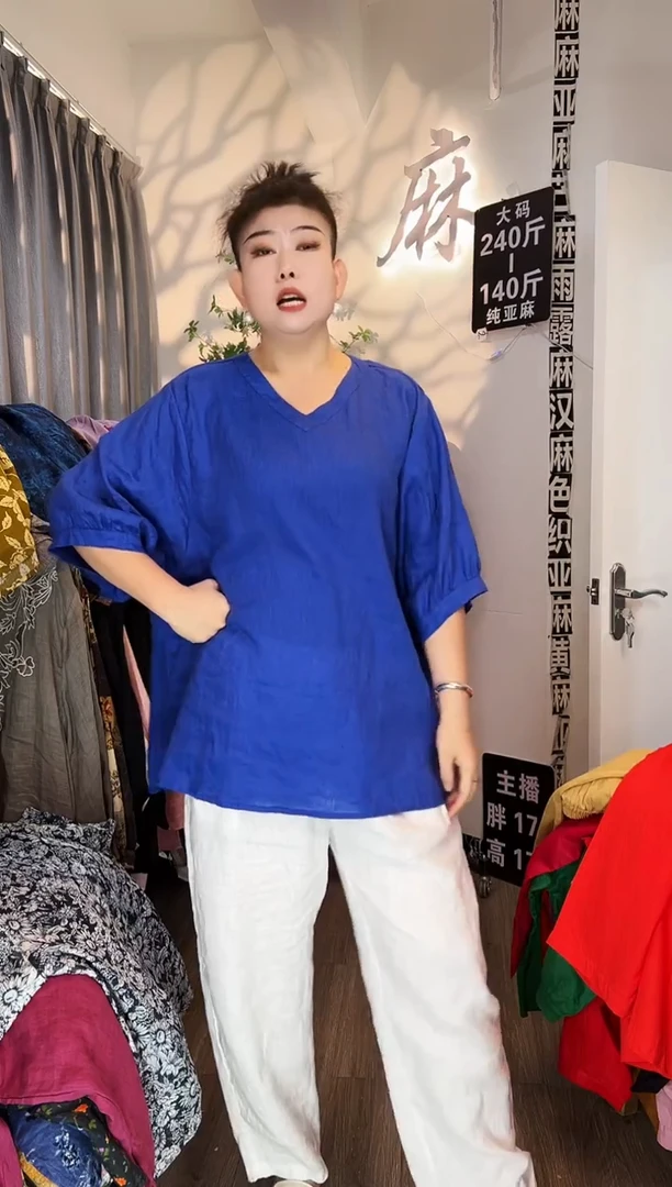 亚麻汉麻苎麻大码女装。
