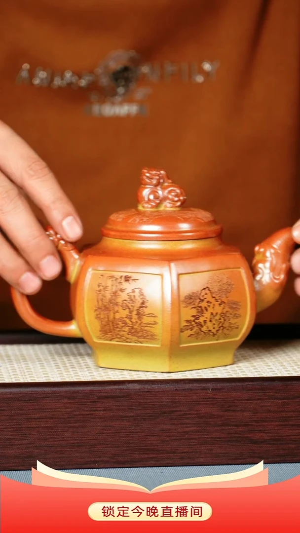 茶壶紫砂 赤炎柴烧 六方宫灯