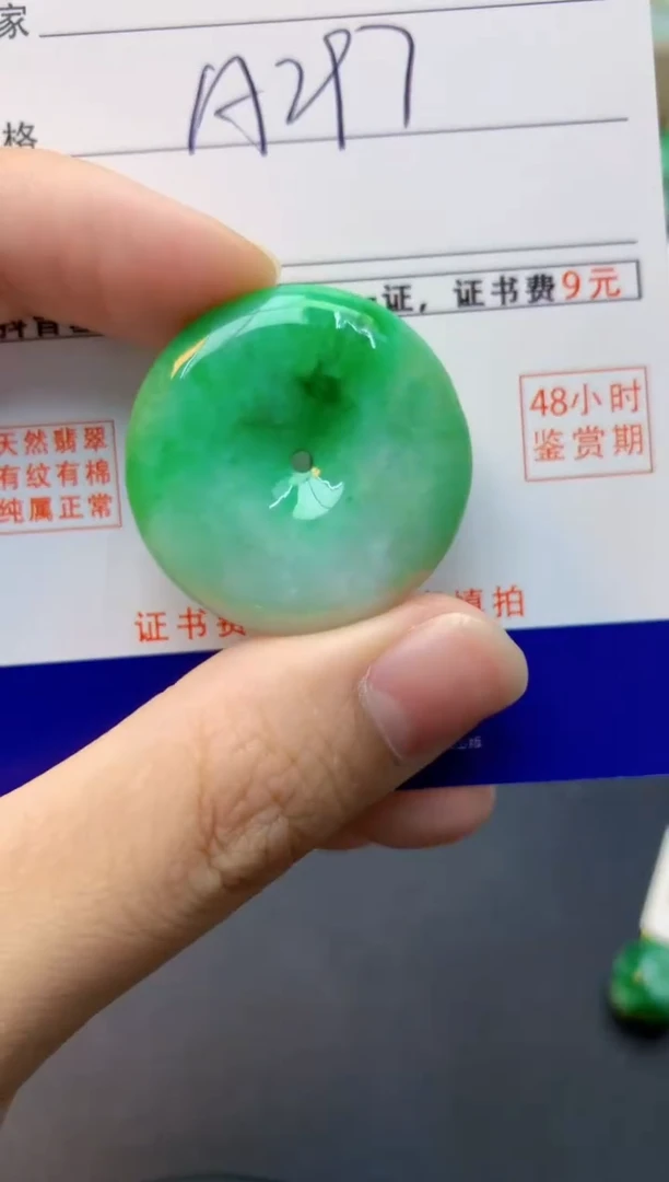 颈饰未镶嵌翡翠天然缅甸A货翡翠