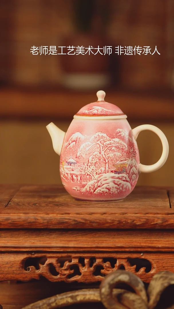 【闪购商品】老昌号手工手绘茶器