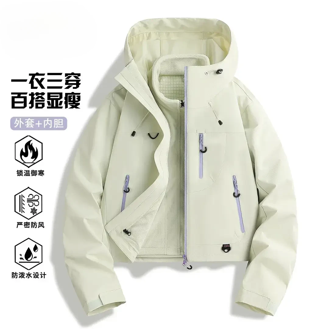 短款冲锋衣男女2025春秋防风小个子三合一登山外套