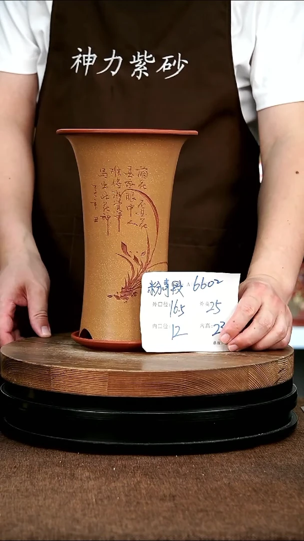 紫砂花盆花卉园艺795+z
