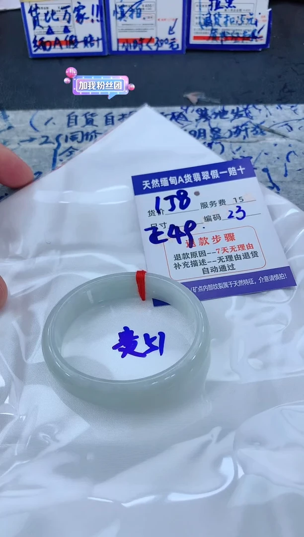 未镶嵌手镯翡翠1111111111111
