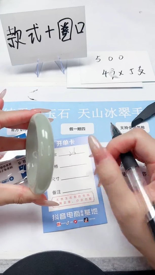 未镶嵌手镯石英质玉A26-56.4