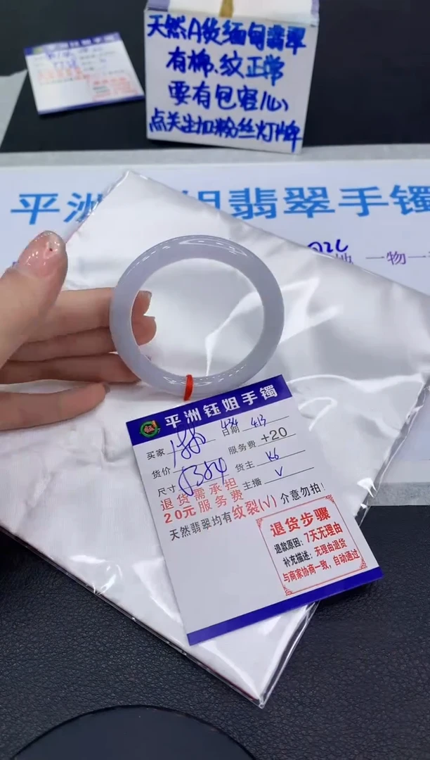 翡翠手镯未镶嵌111111111111