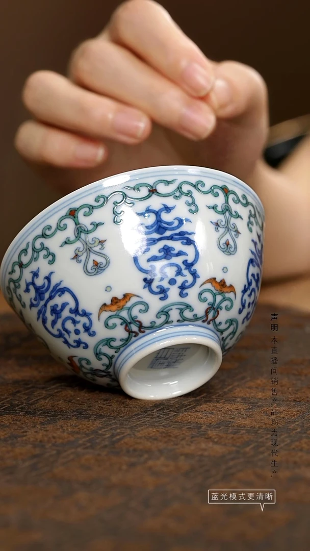 瓷片W****.景德镇斌芬陶瓷/自牧堂