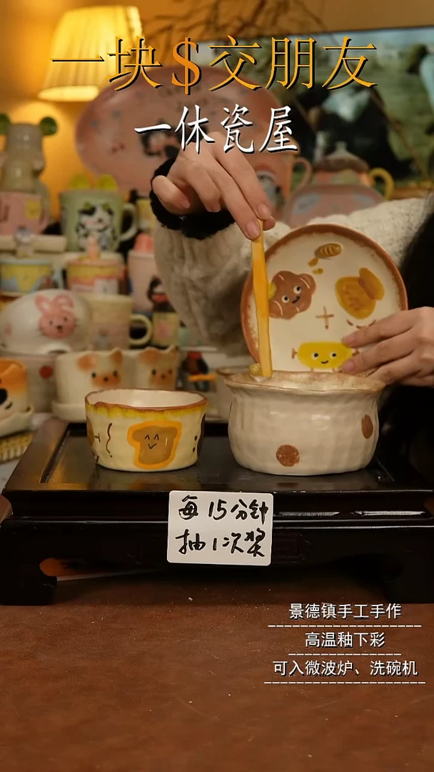 摆件陶景德镇一休瓷屋手作