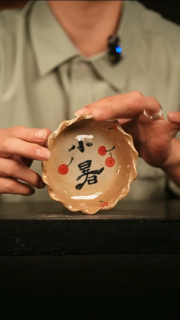 其他652遇瓷手作同款