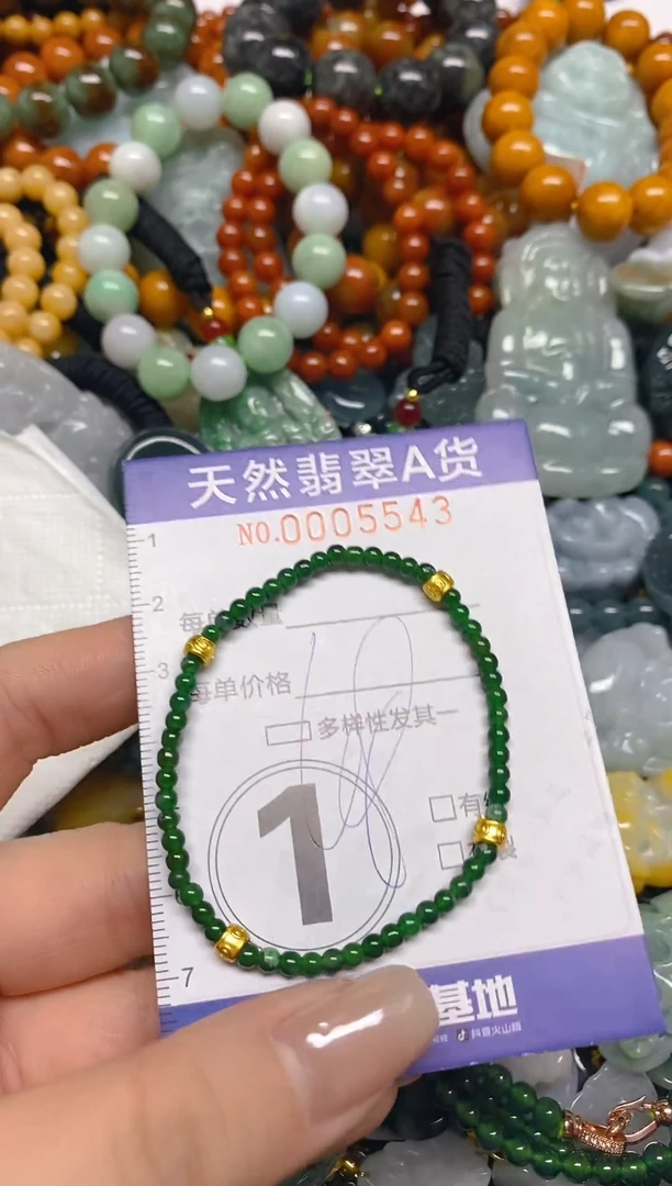 颈饰未镶嵌翡翠闪购0005543