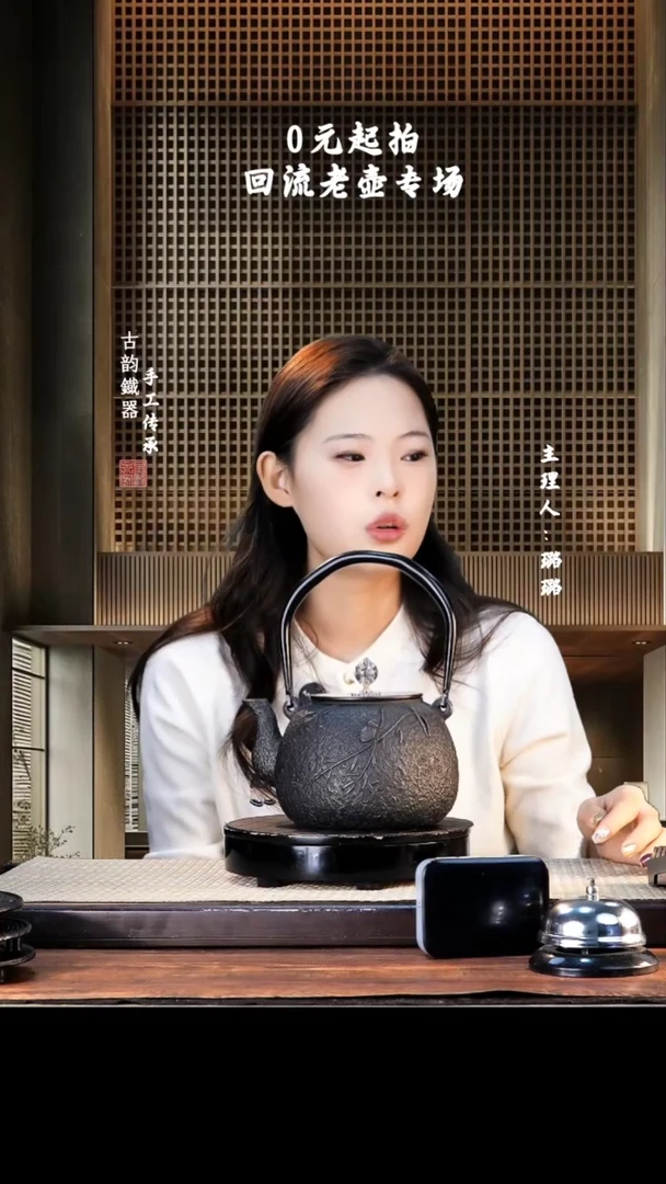 【闪购商品】铁壶专属链接定向————————蓝色11