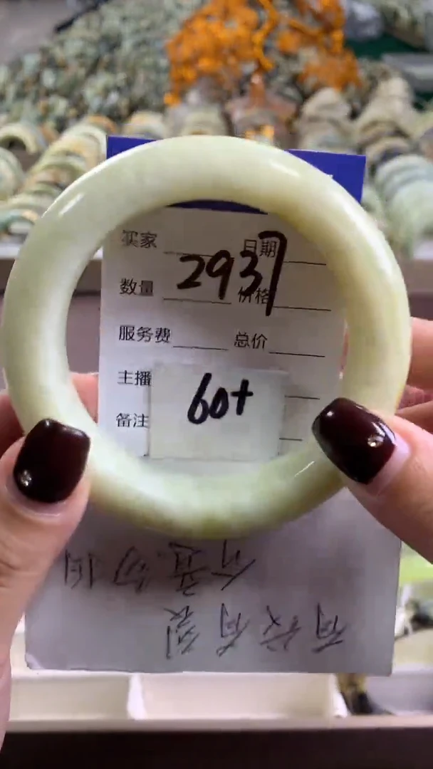 未镶嵌蛇纹石玉手镯2937