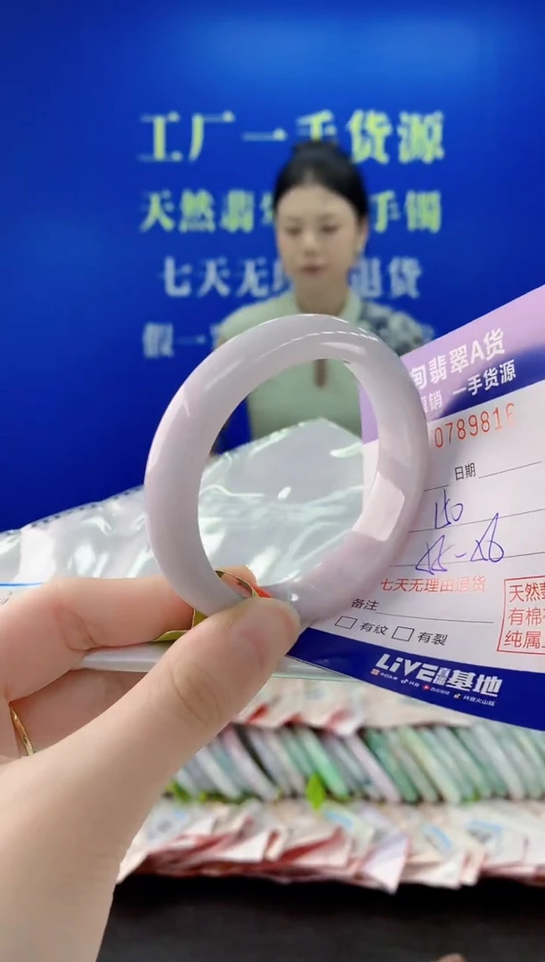 未镶嵌手镯翡翠16