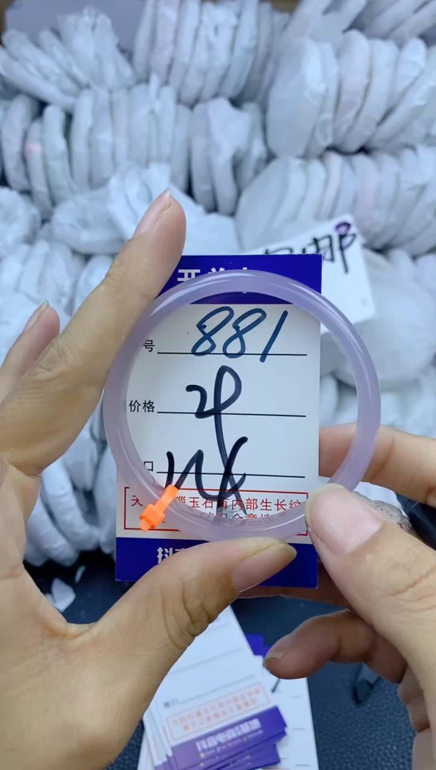 手镯玛瑙/玉髓未镶嵌881