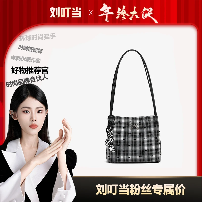 【刘叮当甄选】/花飞蝶舞单肩包百搭