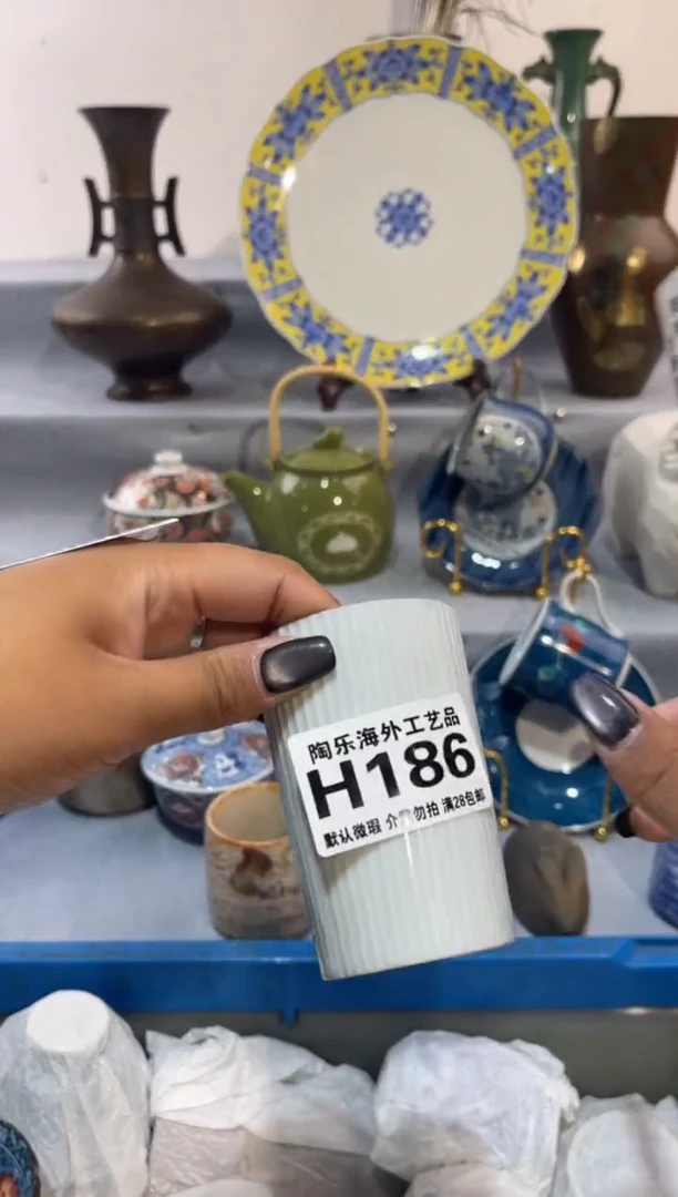 瓷片小*            H186