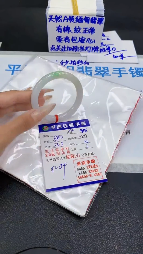 未镶嵌手镯翡翠111111111111