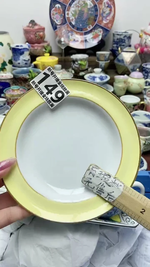 闪购名称闪购名称