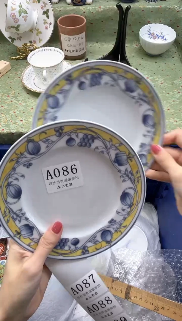 瓷片崔*    A086